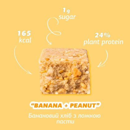 Кето протеинов бар FIZI, Банан с фъстъци, 45 гр.